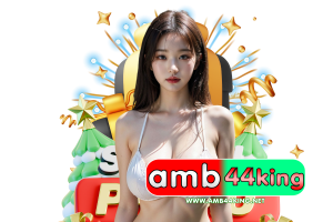 amb44 king wallet