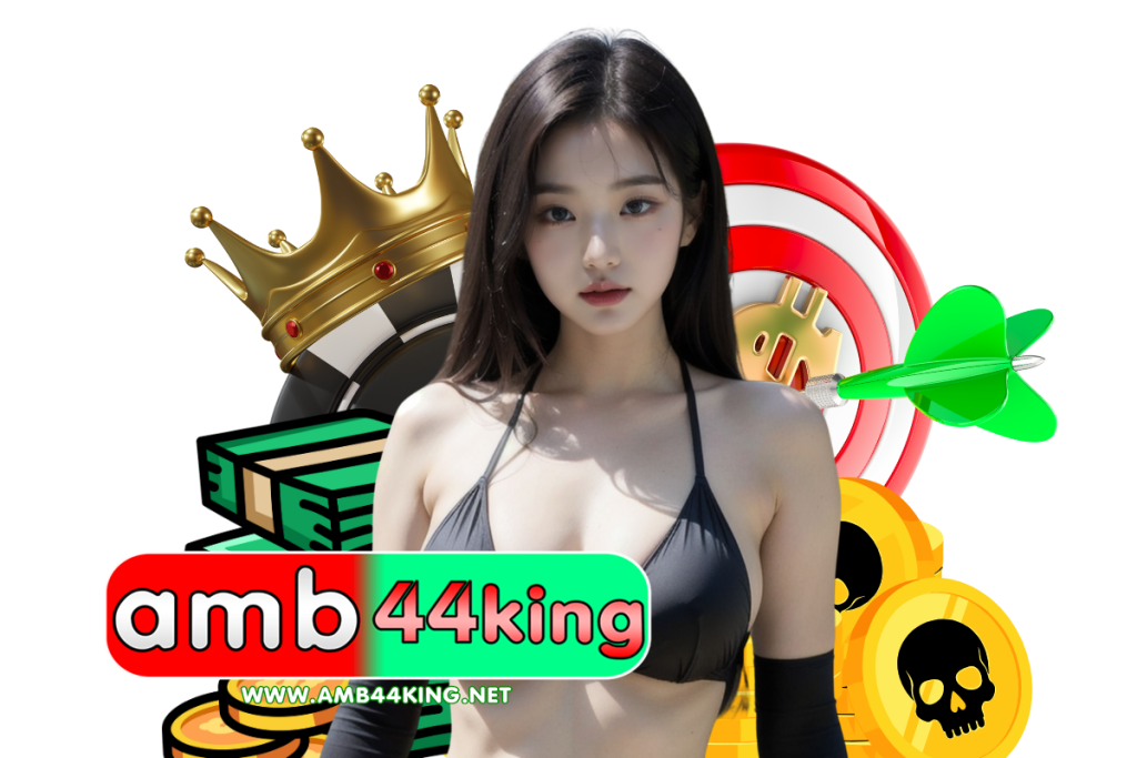 รีวิว amb44 king