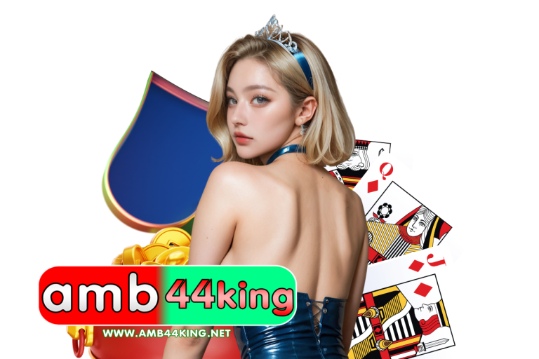 เกมเป่ายิ้งฉุบออนไลน์